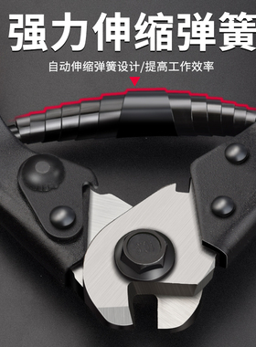 钢丝绳剪断线钳8寸强力钢丝剪铅封剪吊绳大力剪晾衣绳剪子钢索钳