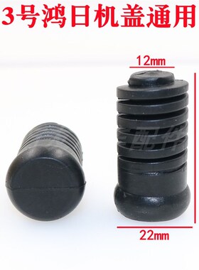 适用鸿日S1/U8/S1Pro/鸿豆机盖橡胶垫车门缓冲胶墩后备箱减震胶块