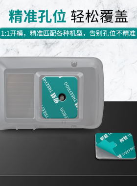 双面胶ETC强力汽车背胶专用免插卡OBU强粘耐高温高粘度胶贴中原通