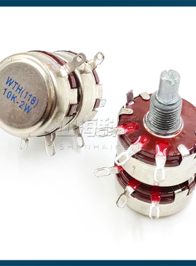双联电位器WTH118-2W 1K 2K2 4K7 10K 100K220K 470K1M滑动变阻器