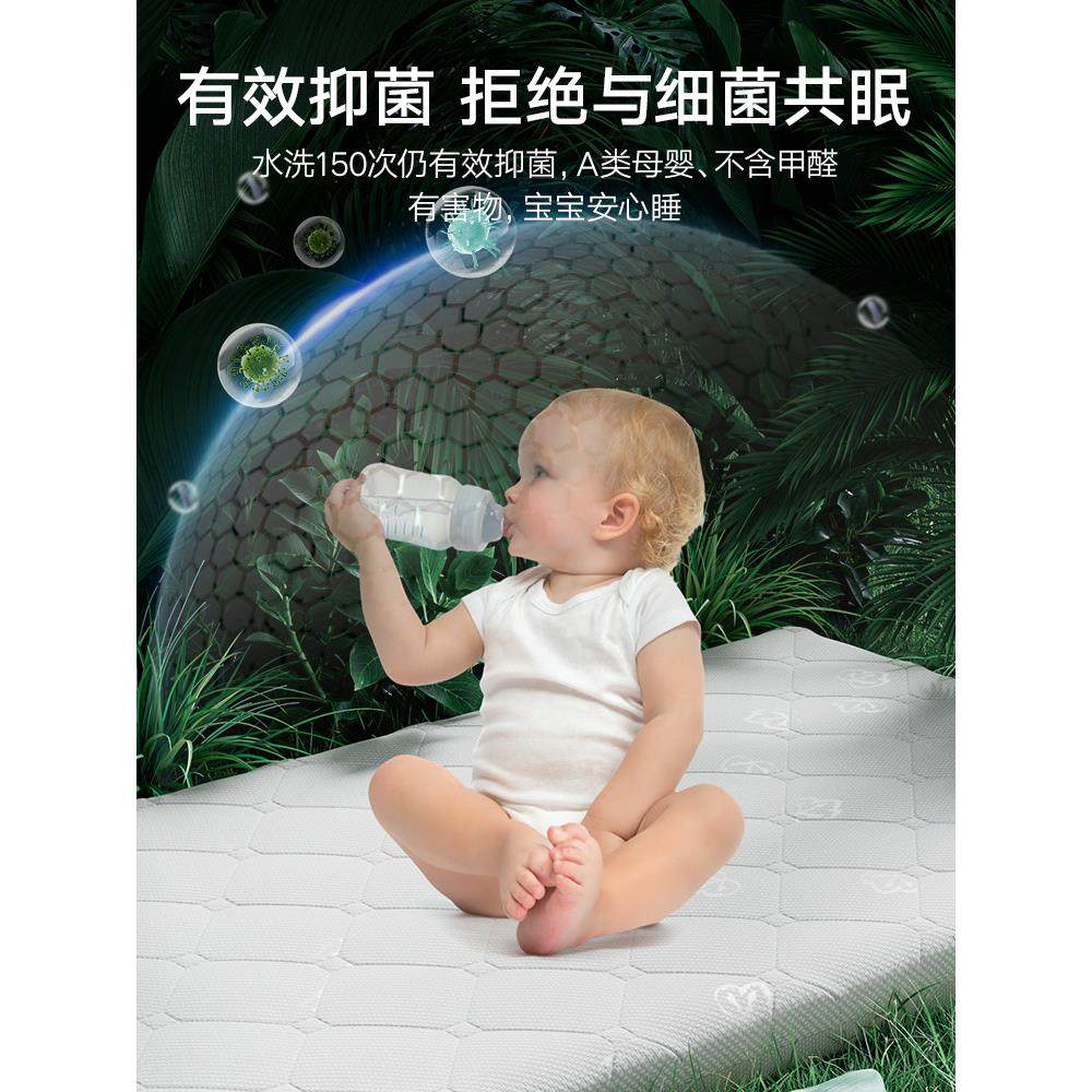 4d空气纤维婴儿童床垫新生婴幼儿园3d可拆水洗透气护脊椎折叠拼接,淘宝优惠券,粉丝福利购,淘宝优惠卷