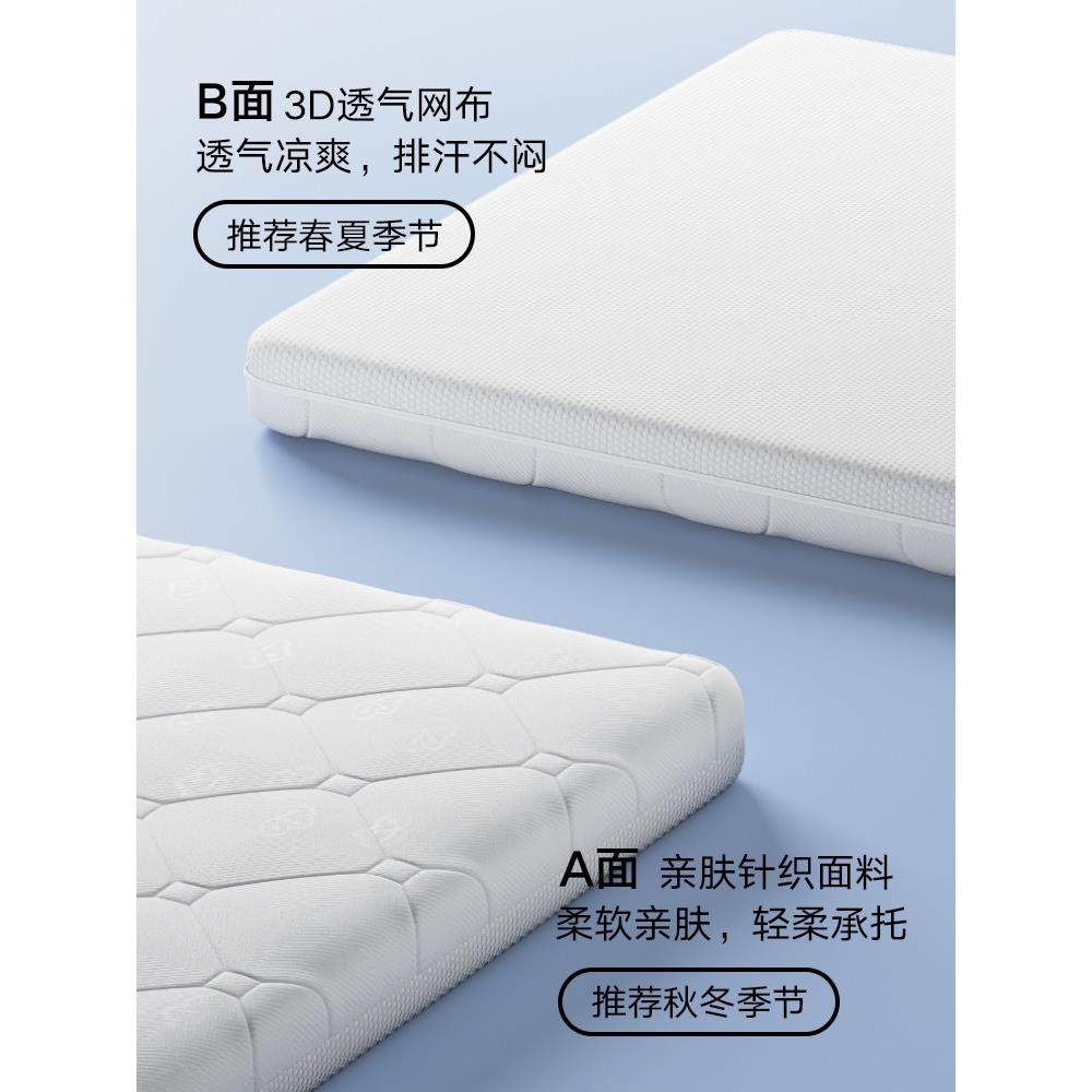4d空气纤维婴儿童床垫新生婴幼儿园3d可拆水洗透气护脊椎折叠拼接,淘宝优惠券,粉丝福利购,淘宝优惠卷