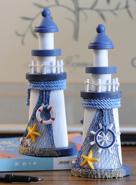 地中海风格创意礼品海洋木制灯塔地中海风格瞭望塔家居摆件儿童房
