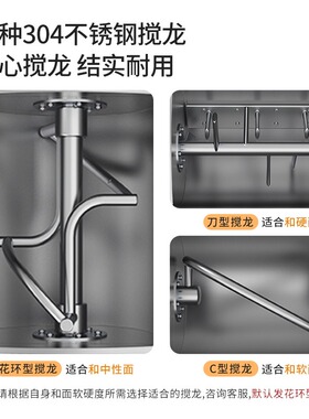 静音和面机c商用5 10 15 25公斤全自动新型多功能不锈钢揉面打面