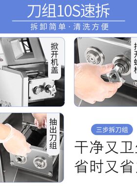 切肉机商用大功率不锈钢电动大型多功能切L片丝丁切菜机肉铺用熟