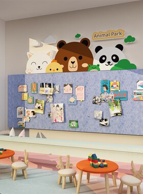 幼儿园环创主题成品文化墙面作展示毛毡板托管班教室走廊布置墙贴