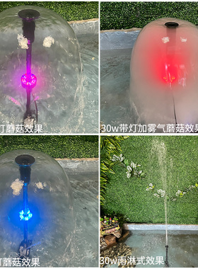 小型假山流水喷泉潜水泵庭院水池鱼池鱼缸蘑菇花洒喷泉泵循环水泵