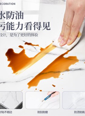 桌面贴纸防水防油防烫耐高温自粘墙纸桌子大N理石桌纸桌贴家具翻