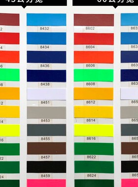雅尔顿60CM宽7米5长刻字纸不干胶纸即时贴刻绘纸广告纸转移贴墙贴