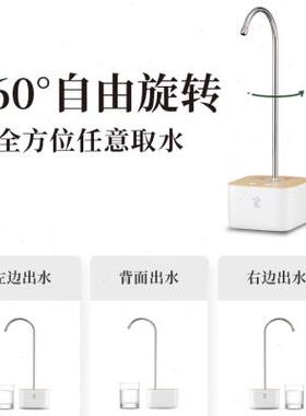 速发鸣盏自动上水器桶装水电动抽水器桌面饮用水大桶水饮水机出水