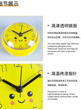 卡通迷你浴室防水小时钟厨房卫生间防水挂O钟新款墙上厨房表防潮