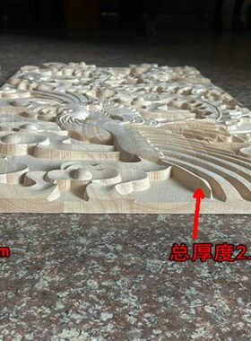 木雕龙 中式f方形实木雕刻龙凤图案装饰挂件 橡胶木浮雕工艺