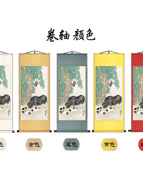国画猪图小黑猪生肖动物装饰画十二生肖画猪年挂画卷轴挂画礼品画