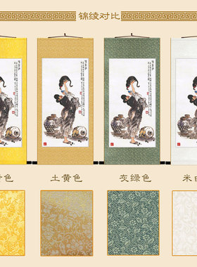 济公尝新酒画像 济公歌词哪有不平哪有H我卷轴挂画 中式装饰画定