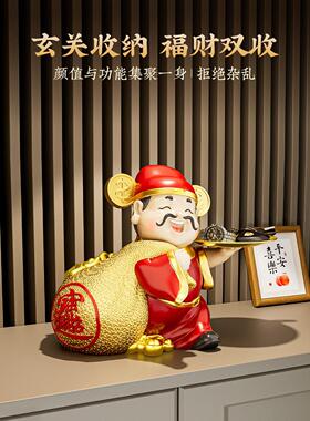 财神爷摆件新店开业大吉礼物高档店铺前台收银台玄关收纳乔迁装饰
