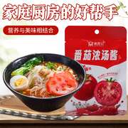 漉鼎记番茄浓汤酱50g袋装火锅调味佳选