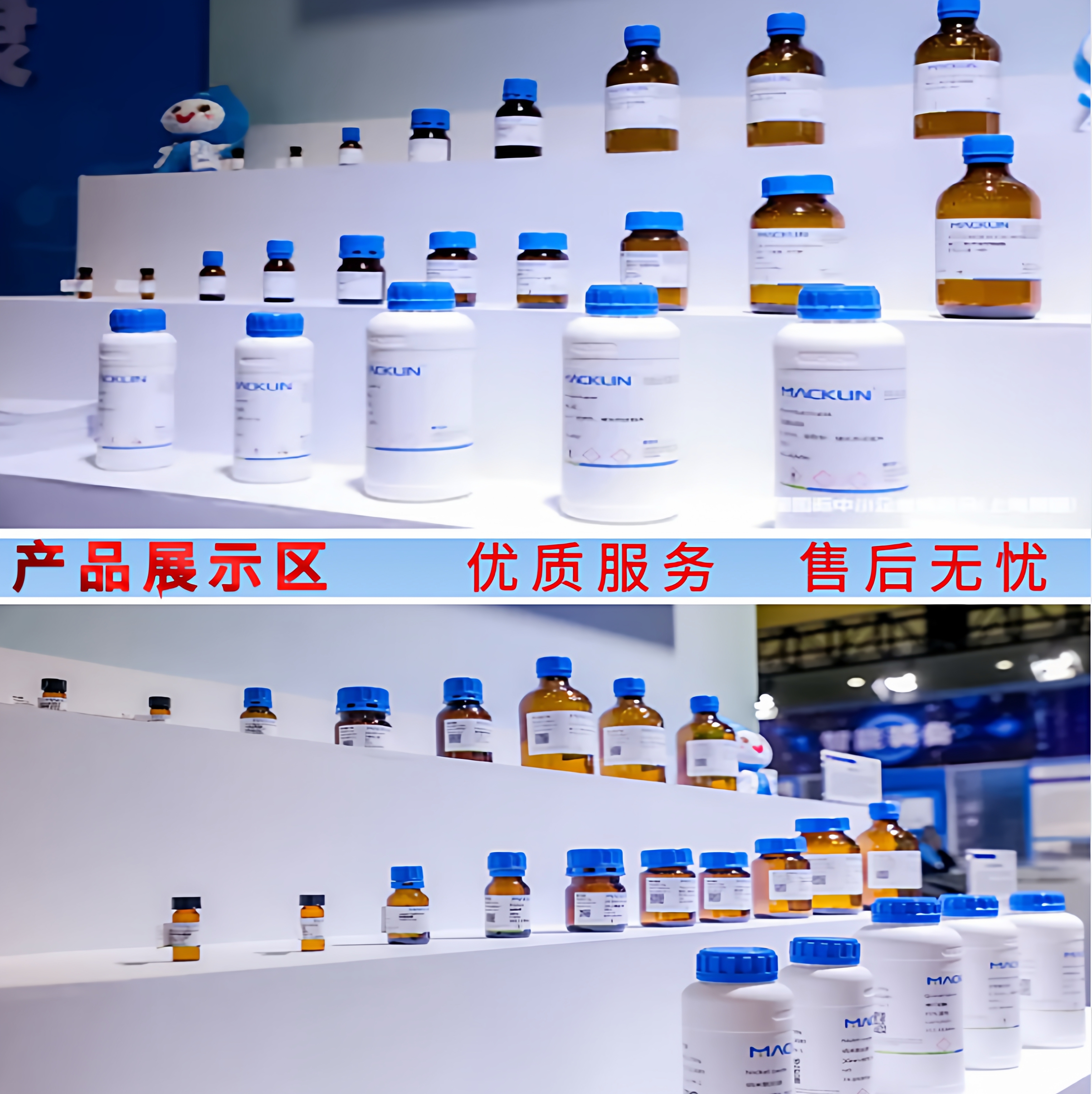 焦磷酸  pH调节剂 金属螯合剂 CAS号: 2466-09-3 麦克林试剂 - 图1