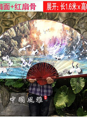 日式千鹤b之舞 群鹤图案 壁挂大扇子日式和风墙面装饰大折扇工艺
