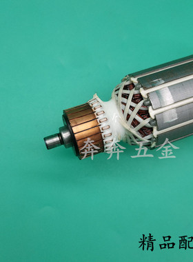 红箭125角磨机转子精创KD新款125A 150D肯达 8125D精锐磨光机转子