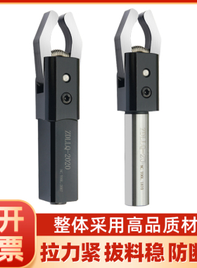 数控车床圆柄自动拉料器拔料器直柄拉料合金钢夹料器方柄送料夹具