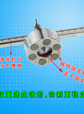 P80等离子割枪割规 圆规 等离子割圆器 等离子划圆 等离子 割枪