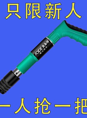 德国进口【特价甩卖】打钉枪消音炮钉枪吊顶神器一体射钉专用枪水