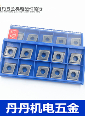 数控刀片 CNMG120404/08 SF JC8018 进口品质 钢件 不锈钢件通用