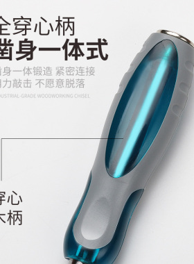穿心柄半圆凿特钢木工凿子木工匠专用工具套装大全扁铲凿刀平铲凿