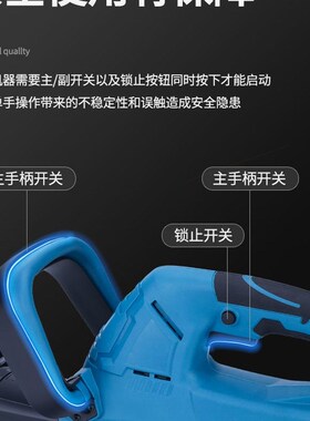 德国进口优动电动修剪机修剪机锂电池剪枝茶叶剪茶机园林绿化修枝