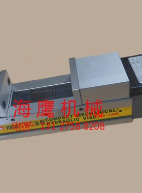 鹰牌精密油压虎钳4/5/6/8寸液压平口钳CNC机械倍力增压角固式台钳