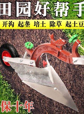 德国进口日本手拉犁人力耕地机农用开沟器起垄培土小型耕耘机小型