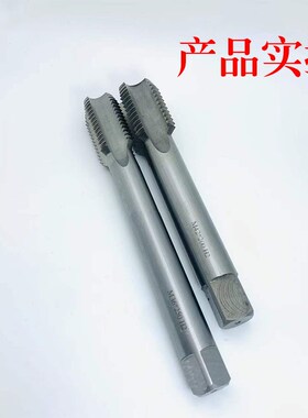 加长机用丝锥螺纹细牙丝攻m42m45m48*200220*250*300*400*500*600
