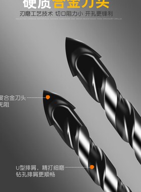 瓷砖三角钻头超硬墙壁打孔钻头6mm德国水泥钻开孔器陶瓷钻孔合金