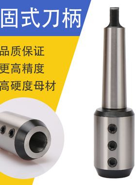数控U钻刀柄快速钻喷水钻车床用夹头小孔BTMTA侧固式刀柄刀架刀套