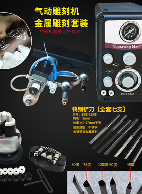 首饰工具微镶机万向弹簧支架镶石座珠宝镶嵌辘珠边铲刀气动雕刻机