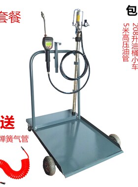 润滑油加注机机油柴油加注机定量计量枪气动加油机稀油加注机油枪