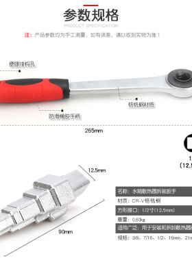 汽车水箱散热器拆装扳手内中孔正反快速棘轮扳手穿心两用扳手工具