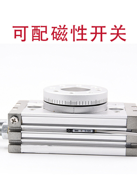 气动旋转气缸90/180度可调角度齿轮式MSQB-10/20/30/50/70A/R摆动