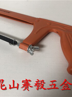 锯弓手工锯手锯钢锯架多功能锯子钢锯弓家用金属切割小型手用锯子