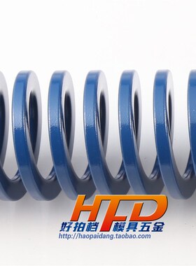 日本进口本冈弹簧模具扁线弹簧压缩弹簧蓝色弹簧6-60*300mm长