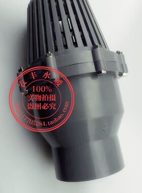 PVC塑料底阀抽水泵底阀花篮头止回阀过滤阀单向止水阀水管阀门160