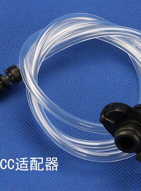 点胶机针筒 黑色防静电转接头 适配器连接管3/5/10/30/55CC转接器