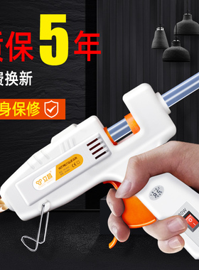 热熔胶枪家用制作胶棒家用小号儿童diy工业级热熔胶胶枪手工