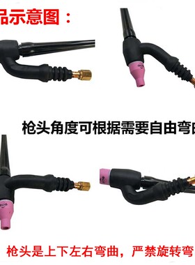 TIG150可弯硅胶枪头氩弧焊机配件 QQ150A任意弯曲广式氩弧焊把