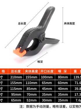 木工夹强力弹簧模型固定夹木工夹具粘合快速夹A型夹a字夹拼板夹子