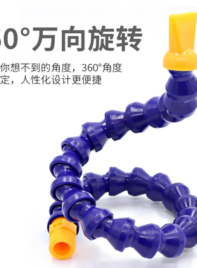 机床冷却管带磁座车床冷却水管万向竹节管喷油管蛇形管水管万向管