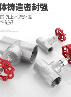 不锈钢丝口截止阀J11W-16P内螺纹截止阀节流阀水管蒸汽开关控制阀