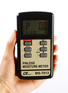 MS-7013进口高精度手持便携式木材水分计非接触式水分测试仪检测