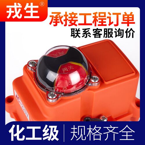 戎生电动pvc球阀塑料化工阀门塑料upvc球阀耐酸碱pph执行器控制阀 - 图1