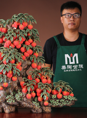 石湾陶瓷荔枝摆件客厅玄关酒柜办公室工艺品装饰开业乔Y迁新居礼